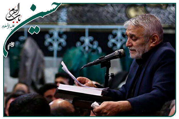 قرائت دعای چهل و پنج صحیفه سجادیه ویژۀ وداع با ماه مبارک رمضان _ استاد حاج منصور ارضی