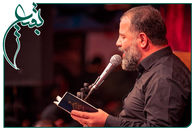 روضه و توسل ویژۀ ۸ شوال سالگرد تخریب قبور ائمه بقیع _حاج محمدرضا بذری