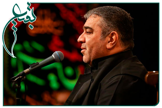 روضه و توسل ویژۀ ۸ شوال سالگرد تخریب قبور ائمه بقیع _حاج حسن خلج