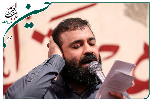 سینه زنی ای جنون آمیز، باده لبریز به نفس حاج عبدالرضا هلالی