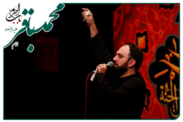 روضه و توسل به راوی دشت کربلا امام‌محمدباقر علیه السلام اجرا شده به نفسِ سید مهدی حسینی