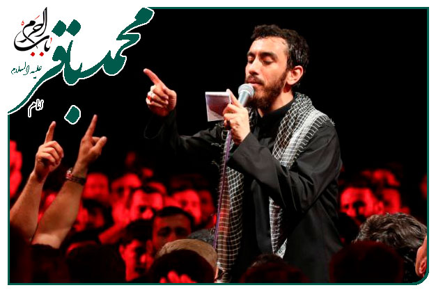 روضه و توسل به راوی دشت‌ کربلا حضرت  امام‌ محمد باقر علیه السلام اجرا شده به نفسِ حاج مهدی رسولی