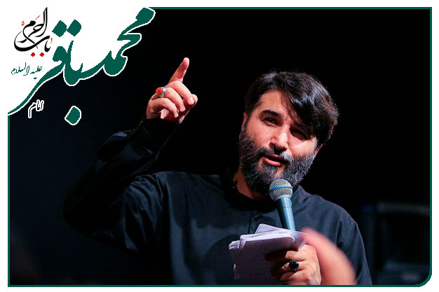 سینه زنی ۸ شوال سالگرد تخریب قبور ائمه بقیع _ کربلایی ابوذر بیوکافی