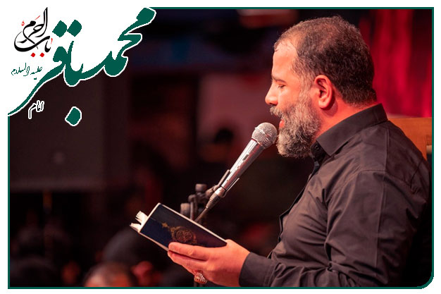 روضه حضرت جوادالائمه علیه السلام به نفس حاج محمد بذری