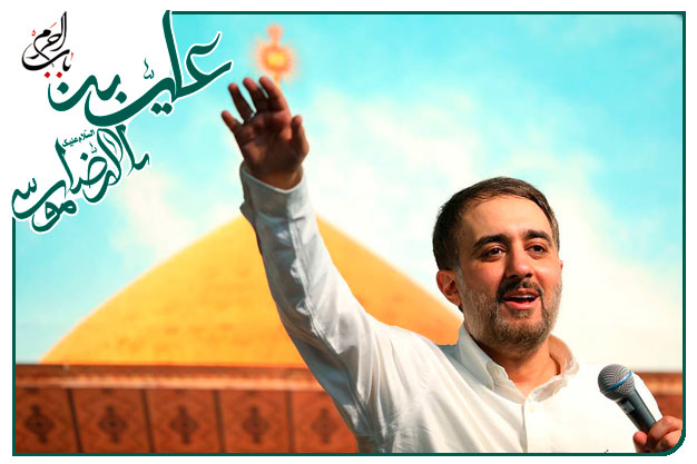 مدح خوانی ولادت حضرت امام رضا علیه السلام _ محمدحسین پویانفر خدا وقتی تجلی کرد با انوار پنهانش