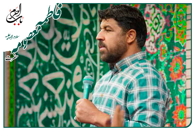 سرود و توسل ویژهٔ دهه کرامت و ولادت حضرت معصومه سلام الله علیها اجرا شده به نفسِ کربلایی مجتبی رمضانی