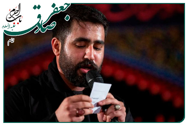 سینه زنی شهادت امام صادق علیه السلام سال 1400 کربلایی حسین طاهری امام مسلکش از مردم زمانه جداست