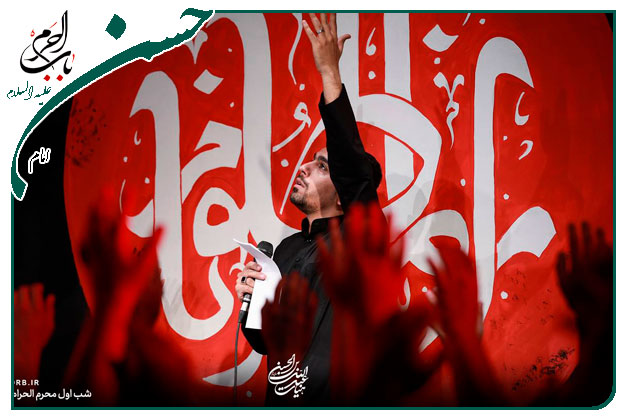 توسل به حضرت حمزه سیدالشهدا علیه السلام  _ حاج حنیف طاهری چشم وا کن احد آیینۀ عبرت شد و رفت