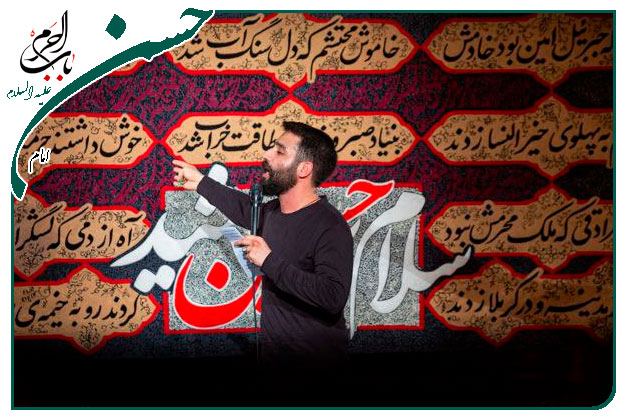 سینه زنی وفات حضرت عبدالعظیم علیه السلام _ حسین طاهری مسافر دیار ری , ز حلقۀ بلا منم