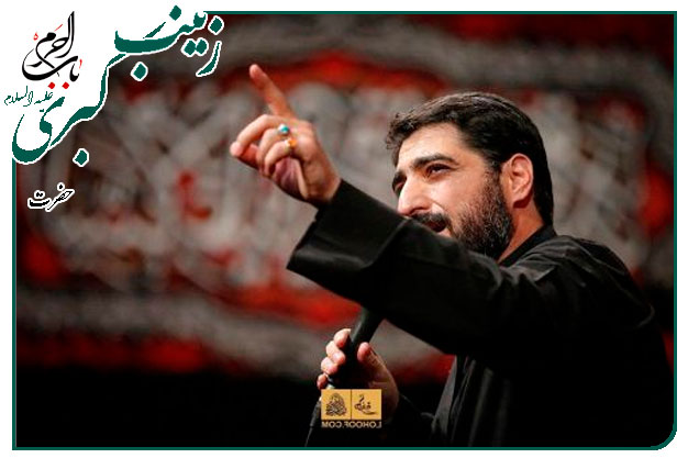 روضه و توسل به طفلان حضرت زینب سلام الله علیها اجرا شده شب چهارم محرم  به نفس حاج سید مجید بنی فاطمه