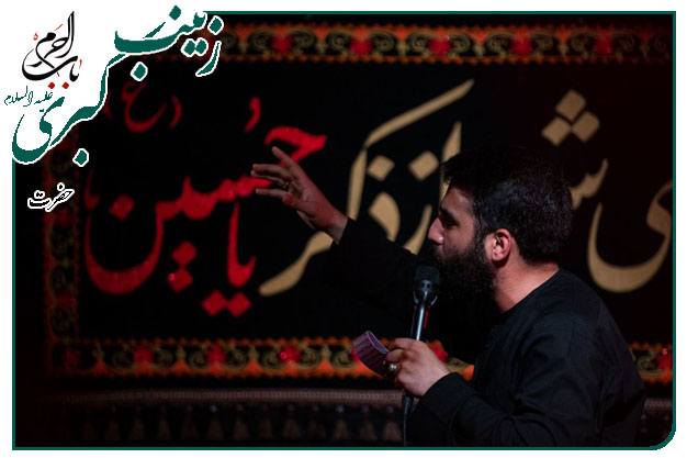 روضه حضرت زینب سلام الله علیها و ماجرای ام حبیبه در کوفه_ کربلایی حسین طاهری 