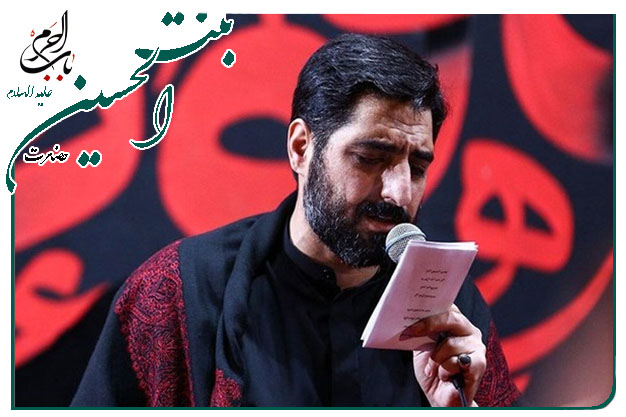 قسمت اول روضه حضرت رقیه سلام الله علیها شب سوم محرم۱۴۰۱ سیدمجید بنی فاطمه