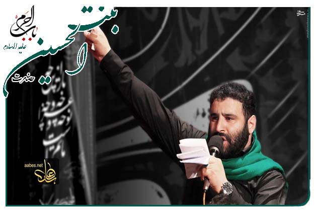 سینه زنی حضرت رقیه سلام الله علیها اجرا شده شب سوم محرم۱۴۰۱ به نفس سیدمهدی میرداماد