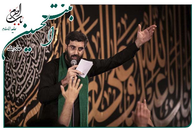 سینه زنی حضرت رقیه سلام الله علیها اجرا شده شب سوم محرم۱۴۰۱ به نفس سید رضا نریمانی