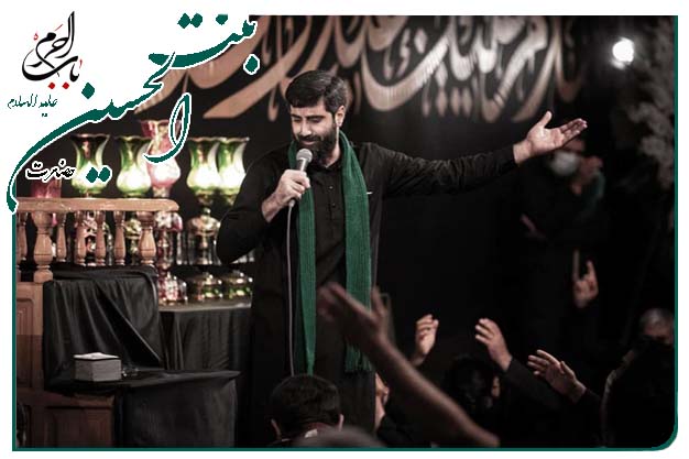 سینه زنی حضرت رقیه سلام الله علیها شب سوم محرم۱۴۰۱ سید رضا نریمانی