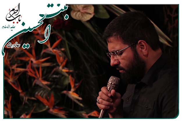 سینه زنی حضرت رقیه سلام الله علیها شب سوم محرم۱۴۰۱ کربلایی حسین سیب سرخی