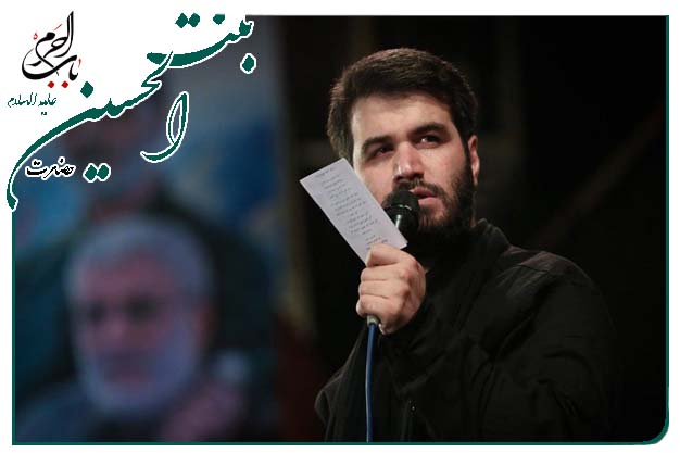روضه حضرت رقیه سلام الله علیها شب سوم محرم۱۴۰۱ حاج میثم مطیعی