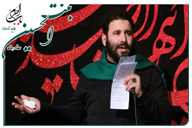 قسمت پایانی روضه حضرت رقیه سلام الله علیها شب سوم محرم۱۴۰۱ سیدمهدی میرداماد