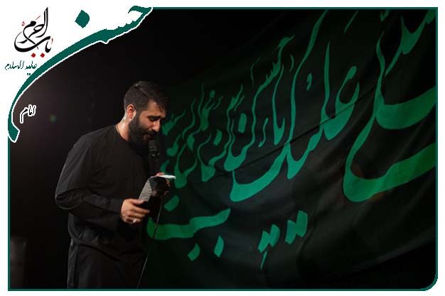 سینه زنی امام حسن مجتبی علیه السلام ماه صفر۱۴۰۰ کربلایی حسین طاهری