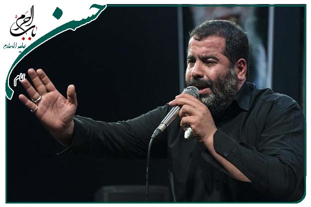 سینه زنی امام حسن مجتبی علیه السلام ماه صفر۱۴۰۰ حاج محمدرضا بذری