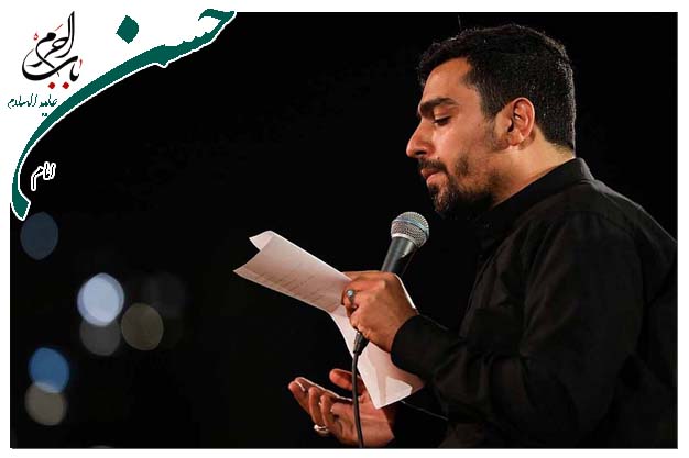 سینه زنی امام حسن مجتبی علیه السلام ماه صفر۱۴۰۰ کربلایی حنیف طاهری