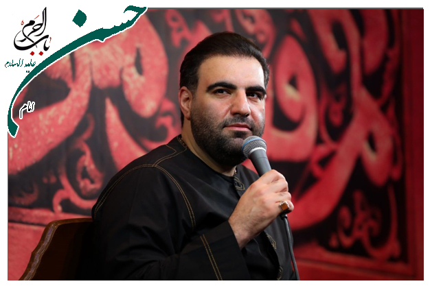 سینه زنی امام حسن مجتبی علیه السلام ماه صفر۱۴۰۰ حاج امیر کرمانشاهی