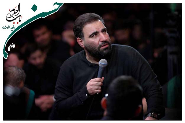 روضه امام حسن مجتبی علیه السلام ماه صفر۱۴۰۰ حاج امیر کرمانشاهی