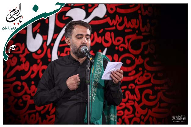 سینه زنی امام حسن مجتبی علیه السلام ماه صفر۱۴۰۰ کربلایی محمدحسین پویانفر