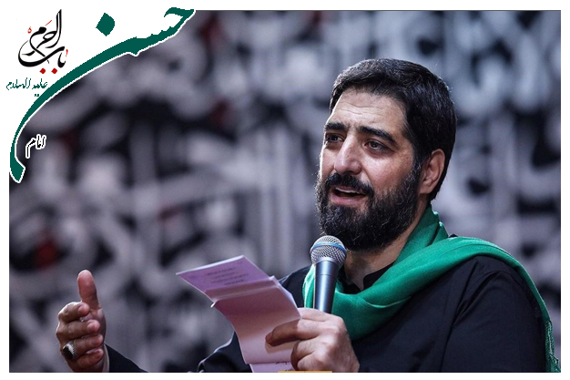 سینه زنی امام حسن مجتبی علیه السلام ماه صفر۱۴۰۰ سیدمجید بنی فاطمه