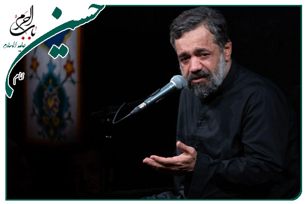 متن روضه اربعین حسینی به نفس حاج محمود کریمی