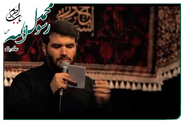 سینه زنی شهادت پبامبر اکرم صلوات الله علیه حاج‌ میثم مطیعی