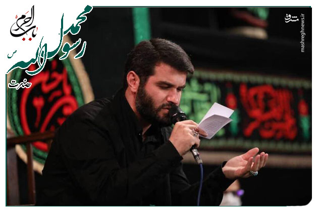 روضه شهادت پبامبر اکرم صلوات الله علیه حاج‌ میثم مطیعی