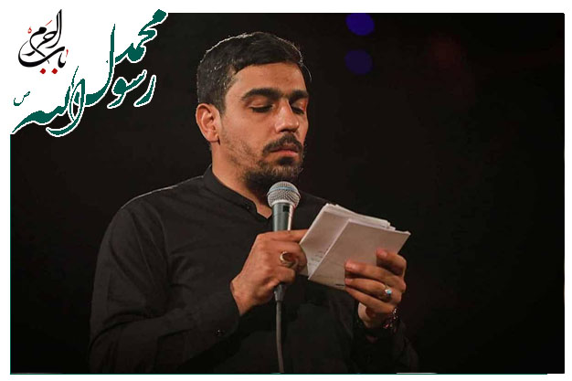 سینه زنی شهادت پبامبر اکرم صلوات الله علیه حاج حنیف طاهری