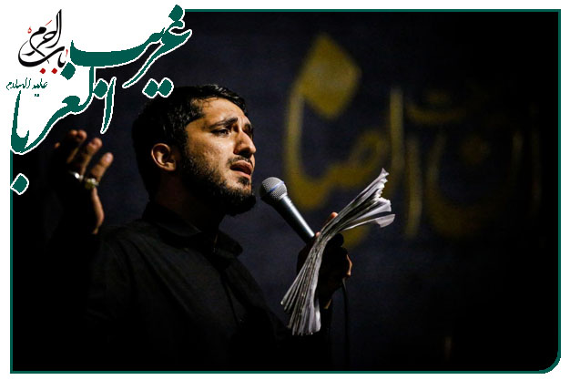 سینه زنی شهادت امام رضا علیه السلام حاج امیر عباسی