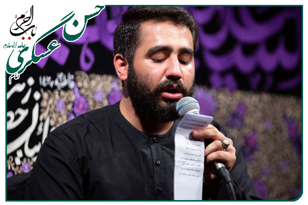 سینه زنی شهادت امام حسن عسکری علیه السلام حسین طاهری