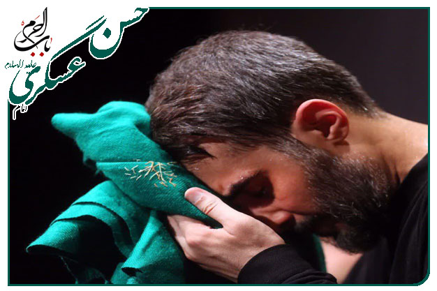 روضه شهادت امام حسن عسکری علیه السلام محمدحسین پویانفر