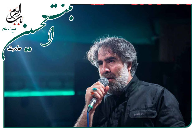 روضه حضرت رقیه سلام الله علیها حاج اسلام میرزایی