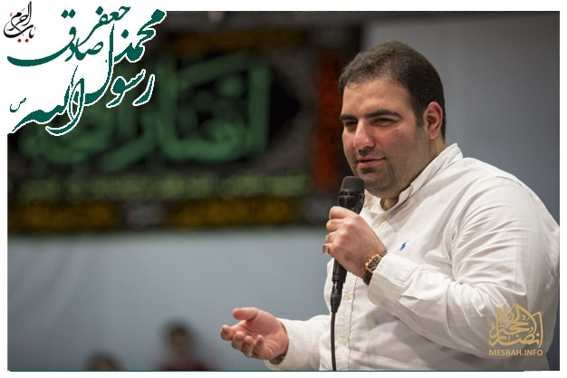 مدح خوانی ولادت حضرت محمد و امام صادق علیهم السلام حاج امیر کرمانشاهی
