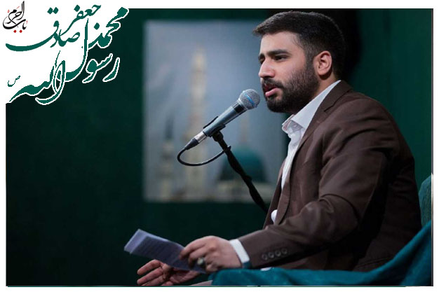 مدح خوانی ولادت حضرت محمد و امام صادق علیهم السلام کربلایی حسین طاهری