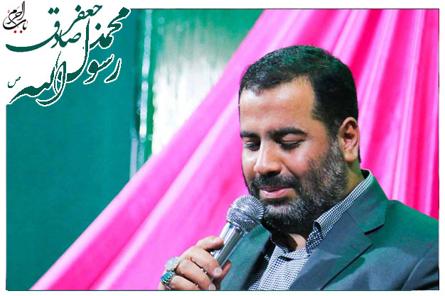 مدح خوانی ولادت حضرت محمد و امام صادق علیهم السلام حاج محمدرضا بذری