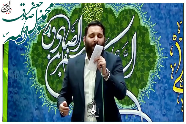 سرود ولادت حضرت محمد مصطفی صلوات الله علیه محمدحسین حدادیان