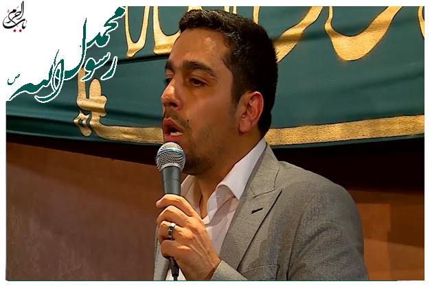 سرود میلاد حضرت محمد مصطفی صلوات الله علیه حاج حنیف طاهری