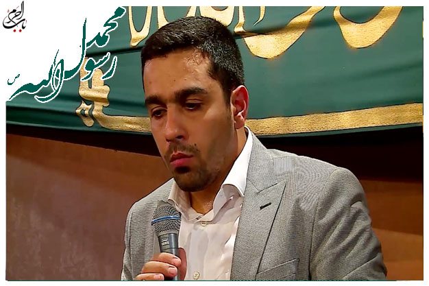 مدح خوانی میلاد حضرت محمد مصطفی صلوات الله علیه حاج حنیف طاهری