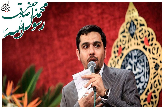 سرود میلاد حضرت محمد مصطفی صلوات الله علیه و امام صادق حاج حنیف طاهری