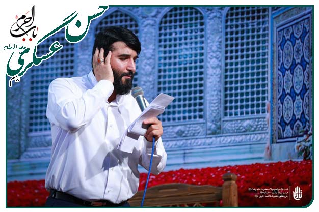 سرود ولادت امام حسن عسکری سلام الله علیه حاج ابوذر بیوکافی