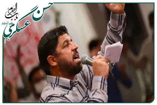 سرود ولادت امام حسن عسکری سلام الله علیه حاج مجتبی رمضانی