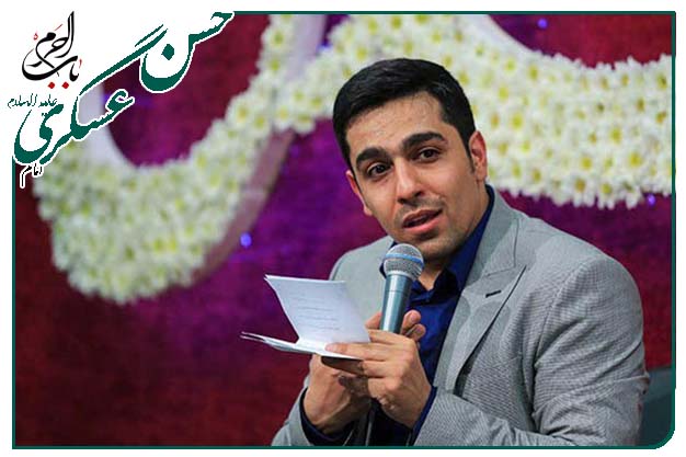 سرود وتوسل ویژهٔ ولادت اباالمهدی امام‌ حسن عسکری علیه السلام اجرا شده به نفس کربلایی حنیف طاهری