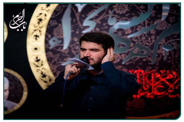 قسمت پایانی روضه حضرت معصومه سلام الله علیها حاج میثم مطیعی