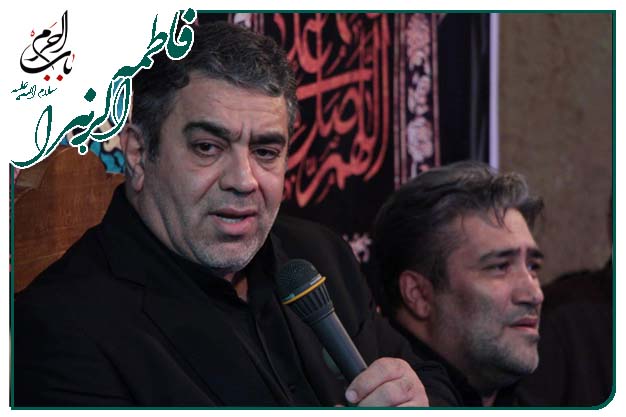 روضه حضرت زهرا سلام الله علیها حاج حسن خلج