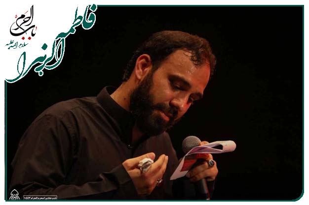 روضه حضرت زهرا سلام الله علیها سیدمهدی حسینی